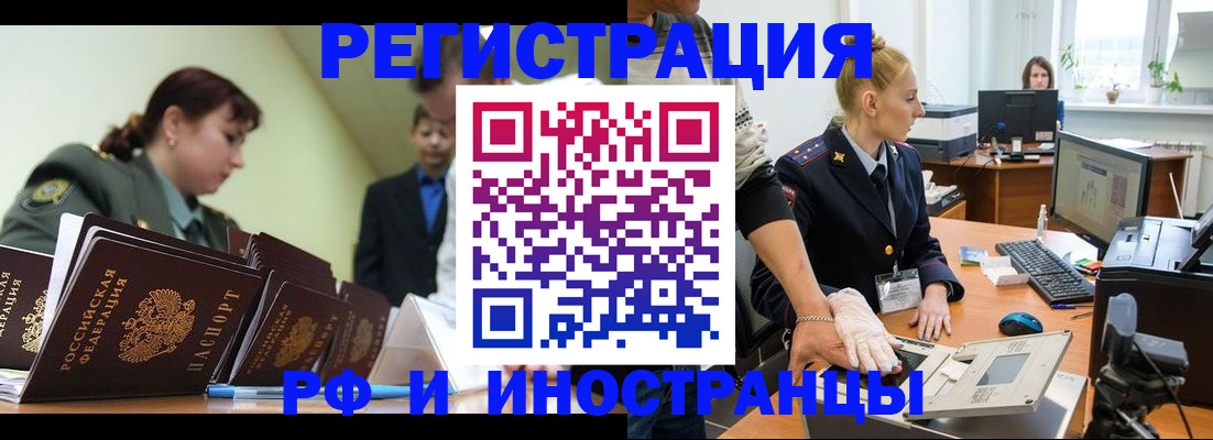 где прописаться в Козьмодемьянске