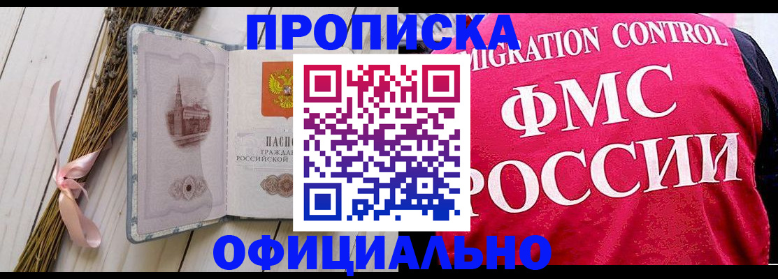 миграционный учет в Козьмодемьянске