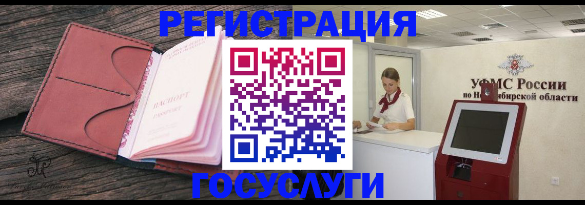 прописка иностранных граждан в Козьмодемьянске
